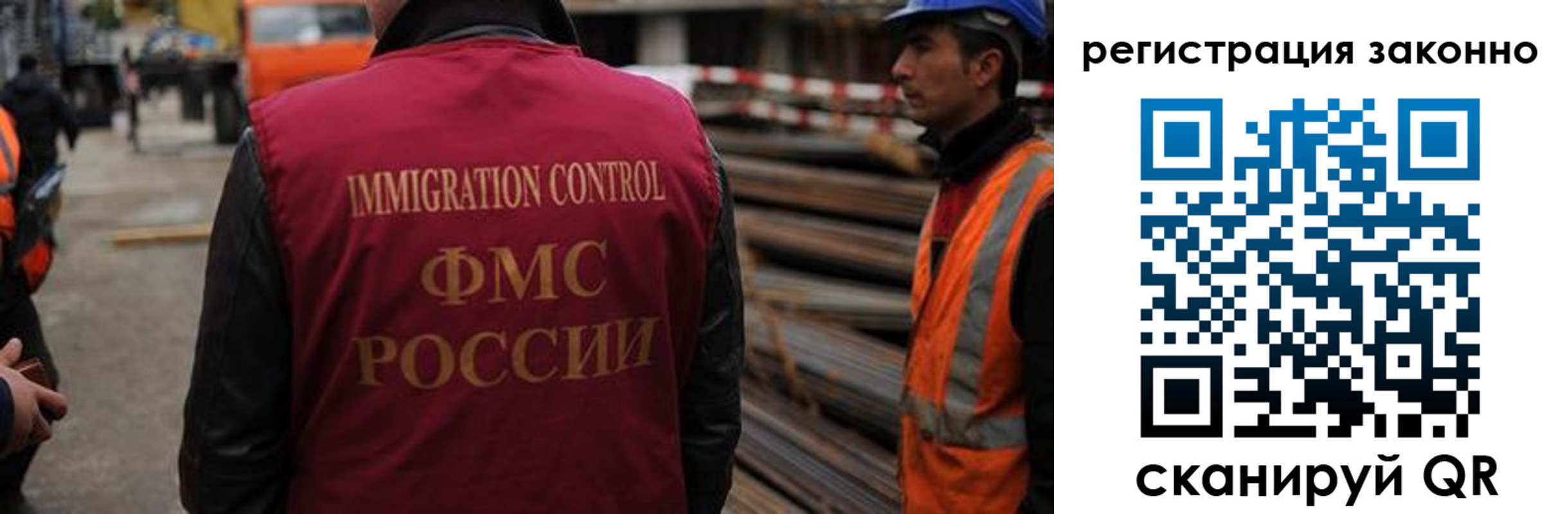 прописка регистрация в Фурманове