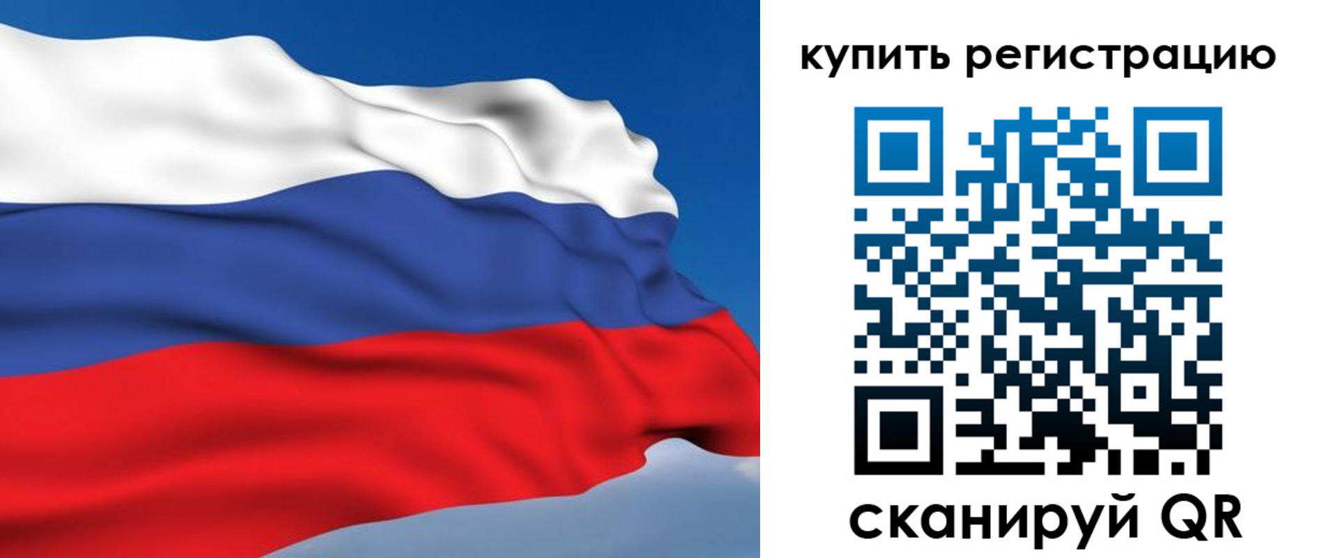 прописка регистрация в Фурманове